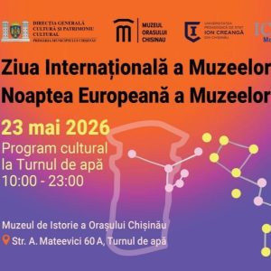 ZIUA INTERNAȚIONALĂ A MUZEELOR & NOAPTEA EUROPEANĂ A MUZEELOR